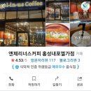 내포클리닝 이미지