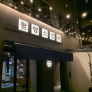 촬영소 갈비 이미지