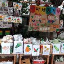 엘림유치원 이미지