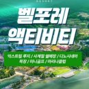 상관목장 이미지