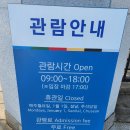 통일전 주차장 화장실 이미지