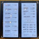 GR(영양군)-[중앙로]-상-1 | 포항 양덕 점심 맛집 한우랑 수원왕갈비 가족외식 후기