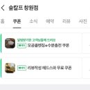 숲칼프 창원점