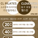 서부헬스클럽 이미지