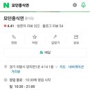 모던중식 연 이미지