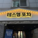 국회대로52길 이미지