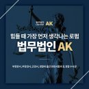 AK유치원 이미지