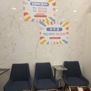 주니어 카페 텐텐 | 구월동주니어카페 텐텐 7세 완전히 만족한 영어랩 클래스 후기