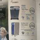 씨엔비헬스케어 | (환우 가정을 위한) 가정용 산소호흡기 대여 방법/ 정보 정리