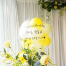 다린파티 네이버블로그