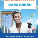 민파트너스 이미지