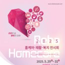 (주)란달유디케어스 네이버블로그
