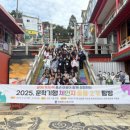 충청북도교육청