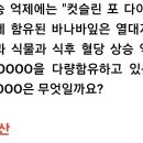 작심삼일
