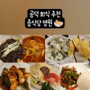 명원식당 네이버블로그
