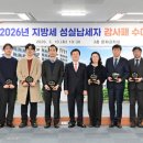 의료법인 금강의료재단 이미지