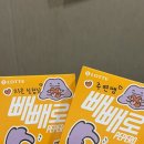 할매곱창 이미지