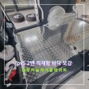 순천디자인연구소 - 순천시 상인제길 36 | PV5 카고 알루미늄 바닥 트렁크 체크판 적재함 시공 후기 모두의트럭 대전 센터