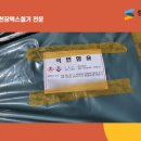 성일철거인테리어 이미지