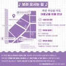 9월 목감하우스콘서트 | 2025 목감하우스 콘서트 &lt;온가족이 함께 즐기는 탭댄스 콘서트&gt; with 탭댄스팀 &#39;심볼컴퍼니&#39;
