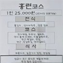 장금이한정식 이미지