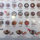 국수나무 국제신도시점 이미지