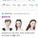 (주)더나아짐 | [수원 더웰병원] 코블레이터 편도절제술 후기 (수술 전 상담~수술 16일차까지의 기록)