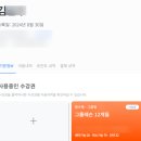 성북-돈암-2024 | 그룹레슨인데 여기까지 관리해준다고요? 정릉역 퀸즈핏 시스템