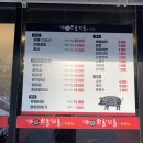 세븐일레븐 광양중마대로점 | 광양 중마동 고기맛집! 오돌꼬돌 중마점