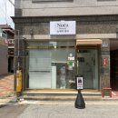 대구여드름 고민 끝! 뉴에아뷰티 문제성피부 전문 여드름 집중케어 후기