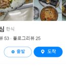 횡성김밥 이미지