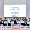 미래개발(주) 이미지