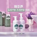 올리브스킨케어 이미지