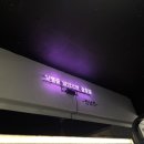 대양프라자 | [경기 부천시] 원정헬스 상동역pt 헬스장 "상동PT" 방문후기