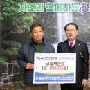 둔율올갱이영농조합법인 이미지