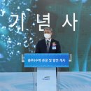 수열태양광발전소 이미지