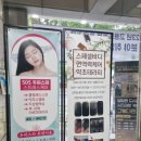 명품스킨앤뷰티