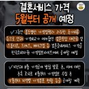분홍트럭인생타코 네이버블로그