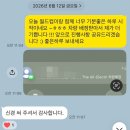 황금모터스 | 새로 리뉴얼된 대구미니전시장 핸드오버존에서 미니 3도어 전기차 풀옵션 출고한 찐후기 +선우주임