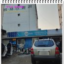 신영카포스 이미지