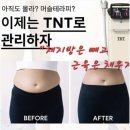 혜원에스테틱 네이버블로그