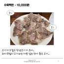 기장오거리돼지국밥 이미지