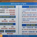 양지리조텔 이미지