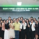 인천 미추홀구, 민선 9기 공약이행평가단 위촉... 구민과 함께 공약 검토 이미지