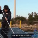 신기태양광발전소 이미지