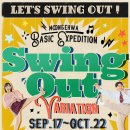 문이화 베이직원정대 “Swing Out Variation" (9/17_목 시작) 이미지