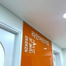 리안어린이집