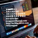 유튜브+키네마스터 활용 | 키네마스터 AI 트래킹 활용법