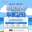 윤선생영어숲칠성어학원
