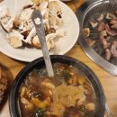 궁촌꺼먹돼지 이미지